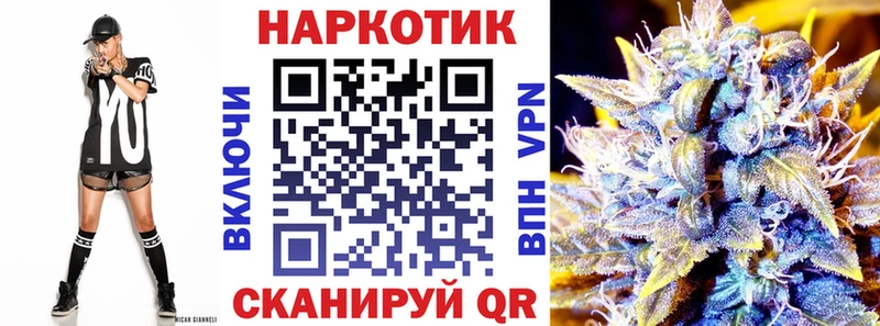 Купить наркоту Южно-Сахалинск A PVP МЕФ Каннабис Cocaine