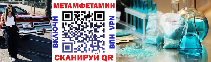 Амфетамин Premium  Южно-Сахалинск 