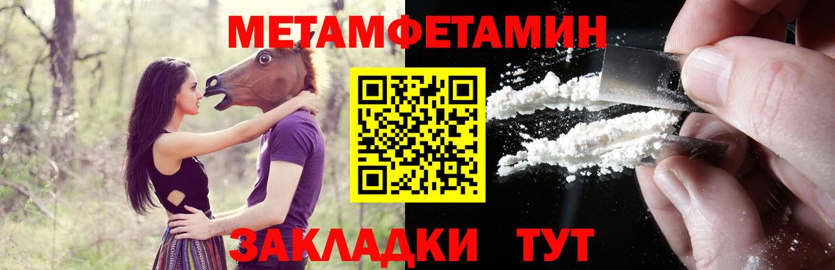 Южно-Сахалинск  Амфетамин Premium  АМФЕТАМИН  Вход с VPN  АМФЕТАМИН 
