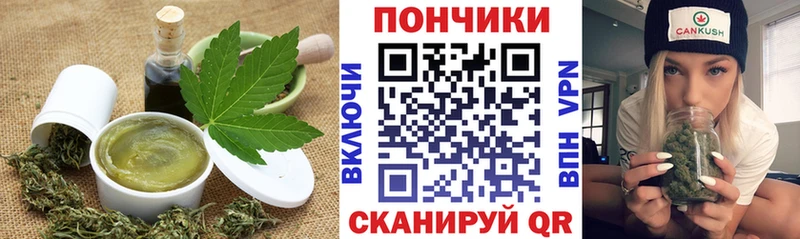 Еда ТГК конопля купить закладку площадка формула Южно-Сахалинск