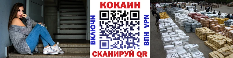 продажа наркотиков  МЕГА   Кокаин Перу  Южно-Сахалинск 