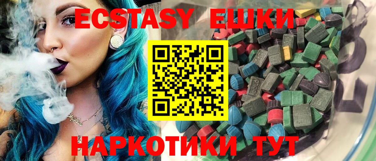 Экстази Philipp Plein Южно-Сахалинск