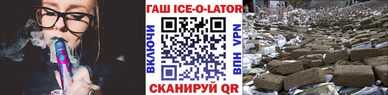 blacksprut маркетплейс  Южно-Сахалинск  мориарти какой сайт  ГАШИШ hashish 