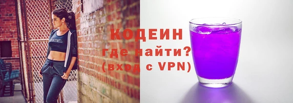 ГАЛЛЮЦИНОГЕННЫЕ ГРИБЫ Навашино