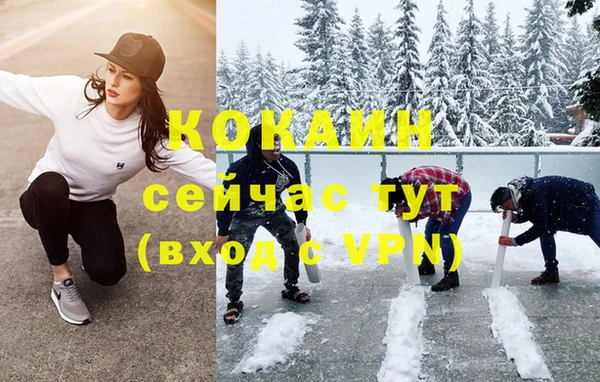 кокаин перу Алзамай
