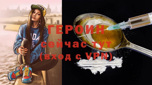 гидра Михайлов