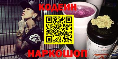 героин Коммунар