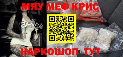 героин Коммунар