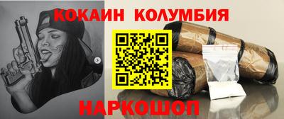 кристаллы Комсомольск-на-Амуре