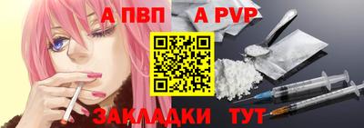 героин Коммунар