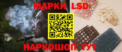 героин Коммунар