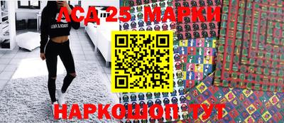 героин Коммунар