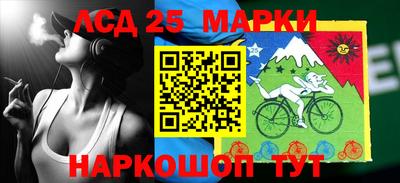 героин Коммунар