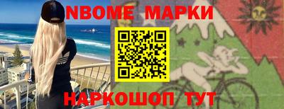 героин Коммунар