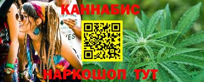 кристаллы Комсомольск-на-Амуре