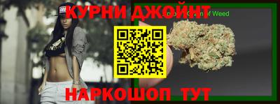 кристаллы Комсомольск-на-Амуре