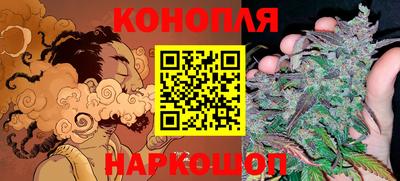 кристаллы Комсомольск-на-Амуре