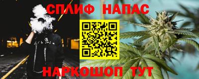 героин Коммунар