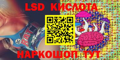 кристаллы Комсомольск-на-Амуре