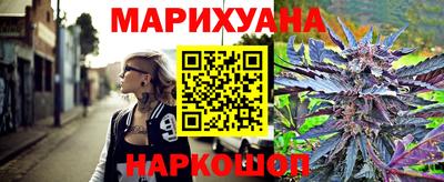 кристаллы Комсомольск-на-Амуре