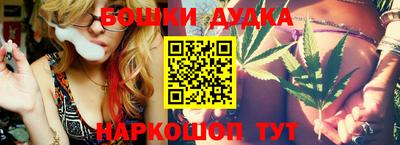 кристаллы Комсомольск-на-Амуре