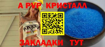 героин Коммунар