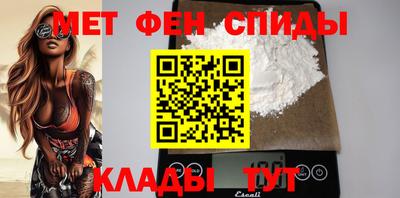 кристаллы Комсомольск-на-Амуре