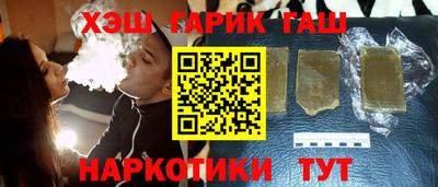 героин Коммунар