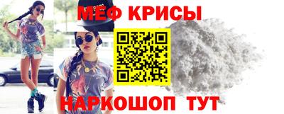 кристаллы Комсомольск-на-Амуре