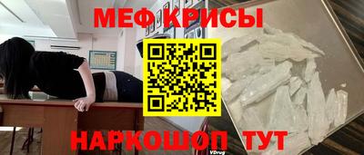 героин Коммунар
