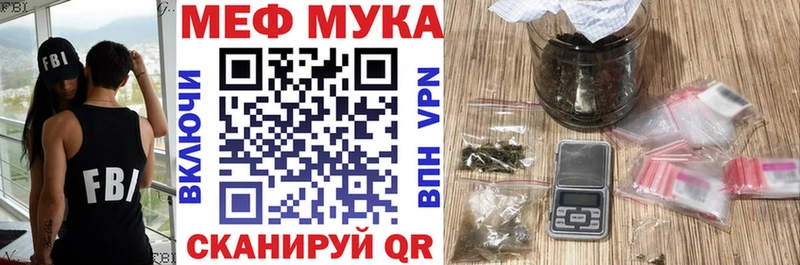 МЕФ кристаллы где продают наркотики Южно-Сахалинск