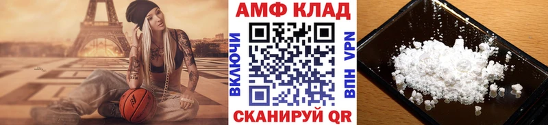 Метамфетамин Декстрометамфетамин 99.9%  где можно купить   Южно-Сахалинск 