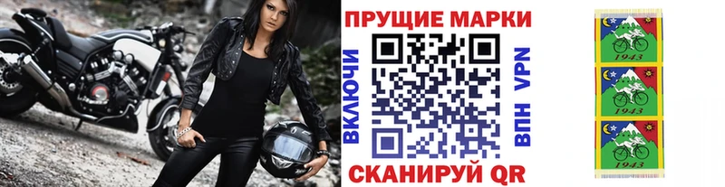 Марки NBOMe 1500мкг  Южно-Сахалинск 