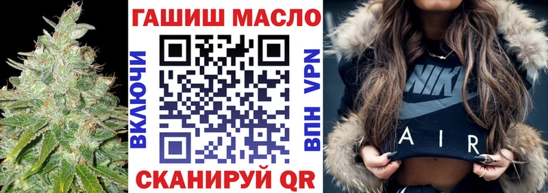 ТГК вейп  Южно-Сахалинск 