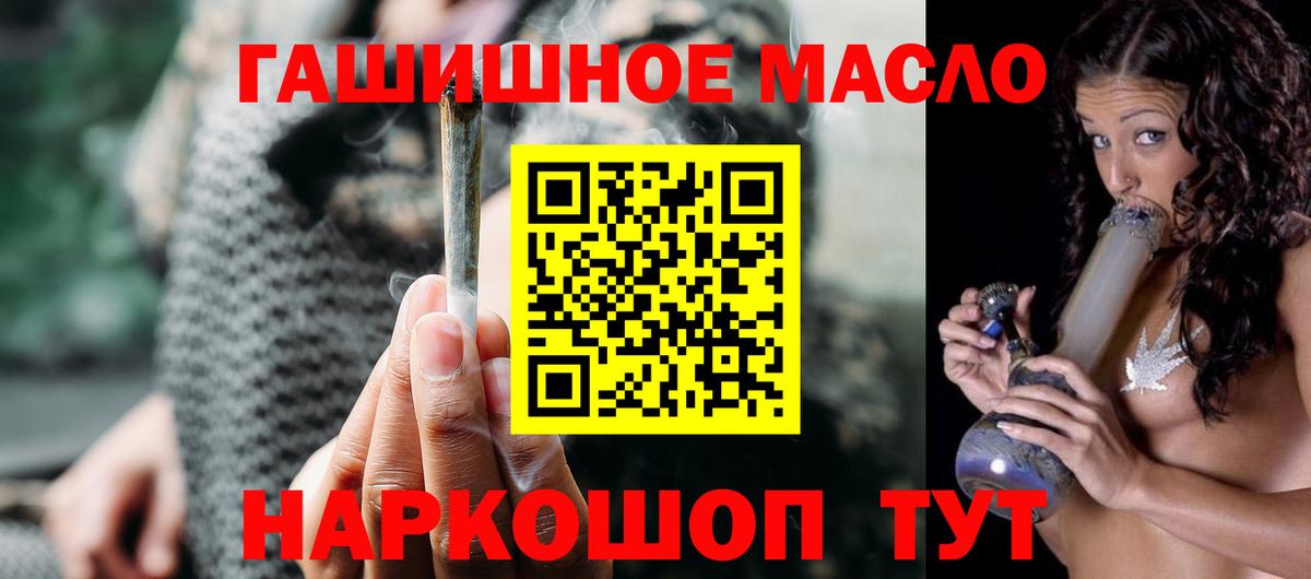 Дистиллят ТГК вейп с тгк Южно-Сахалинск