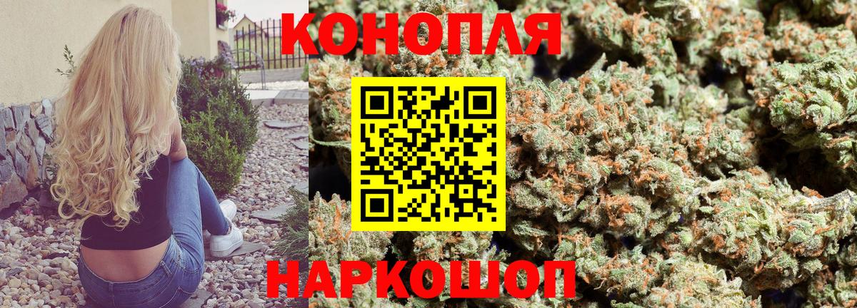 Бошки Шишки AK-47  Шишки марихуана THC 21%  Бошки Шишки VHQ  Вход с VPN  Южно-Сахалинск 